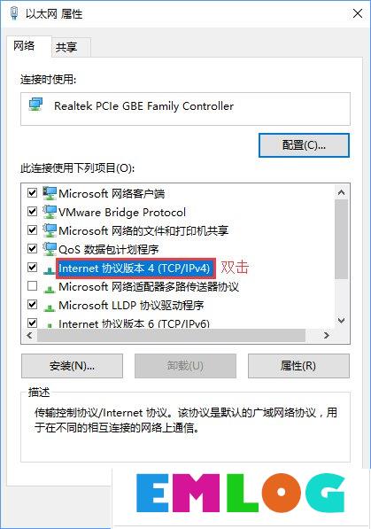 Win10应用商店打开很慢怎么办？Win10提高应用商店打开速度的方法