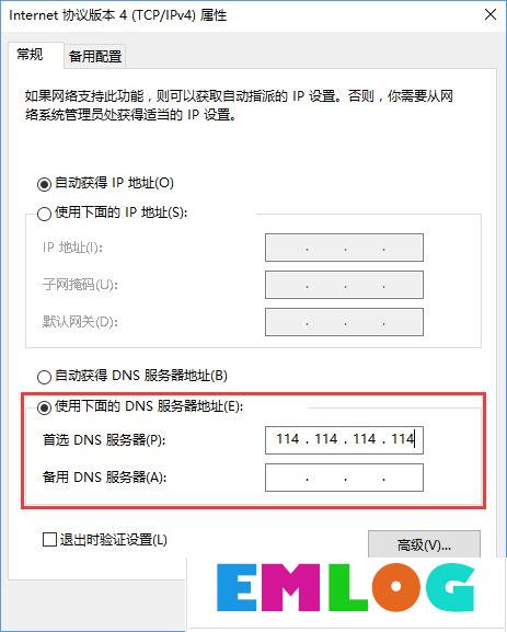 Win10应用商店打开很慢怎么办？Win10提高应用商店打开速度的方法