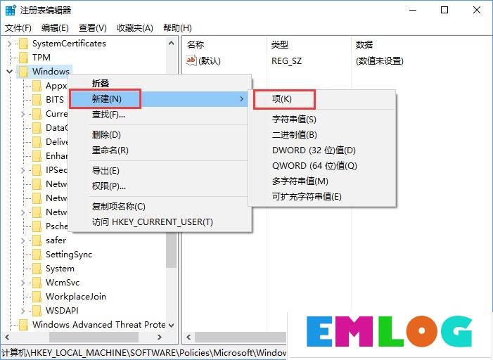 Windows10安装不了SolidWorks怎么办？