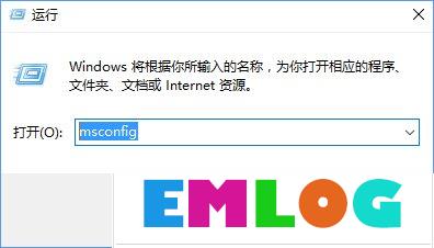 Win10开机后只显示右下角4个图标怎么办？