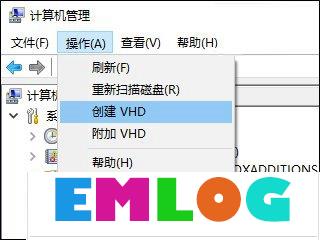 Win10如何创建虚拟磁盘？教你轻松打造专属“隐私空间”