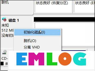 Win10如何创建虚拟磁盘？教你轻松打造专属“隐私空间”