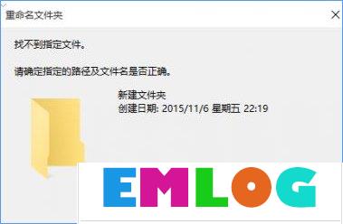 Win10文件夹重命名不了怎么办？Win10修改不了文件名的解决办法