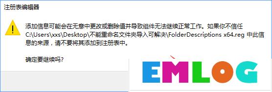 Win10文件夹重命名不了怎么办？Win10修改不了文件名的解决办法