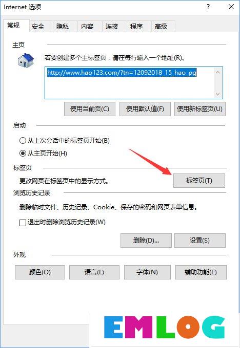 Win10如何关闭带有新闻提要的IE浏览器新标签页？