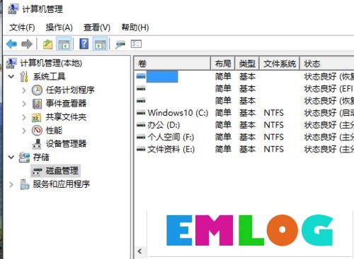 Win10硬盘怎么无损分区？Win10硬盘无损分区的方法