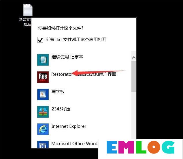 Windows10提示不支持此接口的解决方法