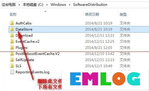 升级Win10提示错误0x80070002怎么解决？