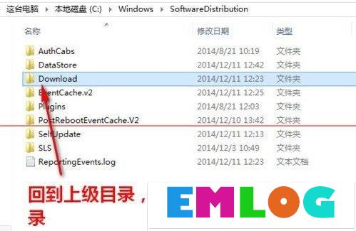 升级Win10提示错误0x80070002怎么解决？