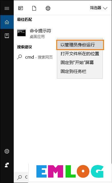 Win10自带注册表修复方法 Win10注册表误删修复步骤