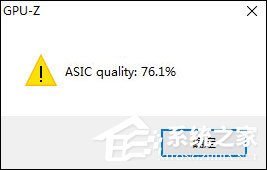 Win10系统中如何查看显卡超频参数和体质？