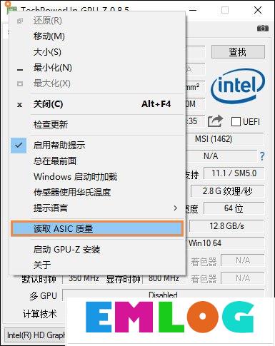 Win10系统中如何查看显卡超频参数和体质？