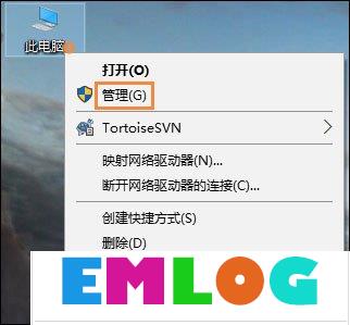 Win10系统中如何查看硬盘容量?怎么看电脑硬盘大小?
