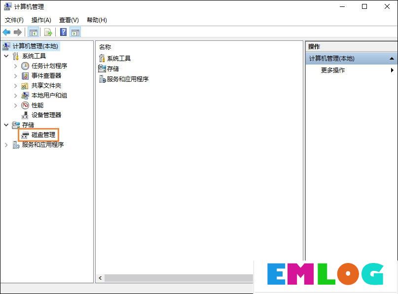 Win10系统中如何查看硬盘容量?怎么看电脑硬盘大小?