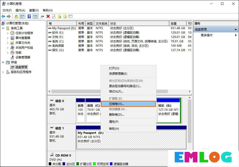 如何给移动硬盘分区？Win10环境下新移动硬盘分区方法