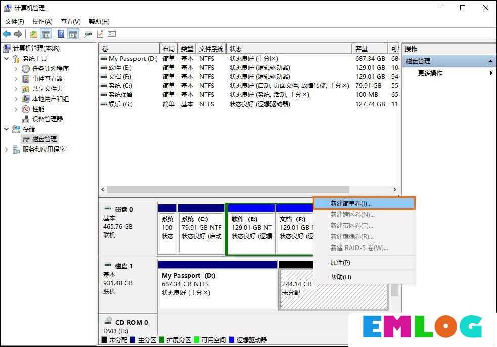 如何给移动硬盘分区？Win10环境下新移动硬盘分区方法