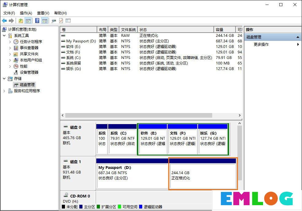 如何给移动硬盘分区？Win10环境下新移动硬盘分区方法