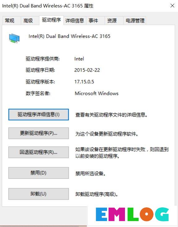 Win10创建WiFi热点时提示无法启动承载网络如何解决?