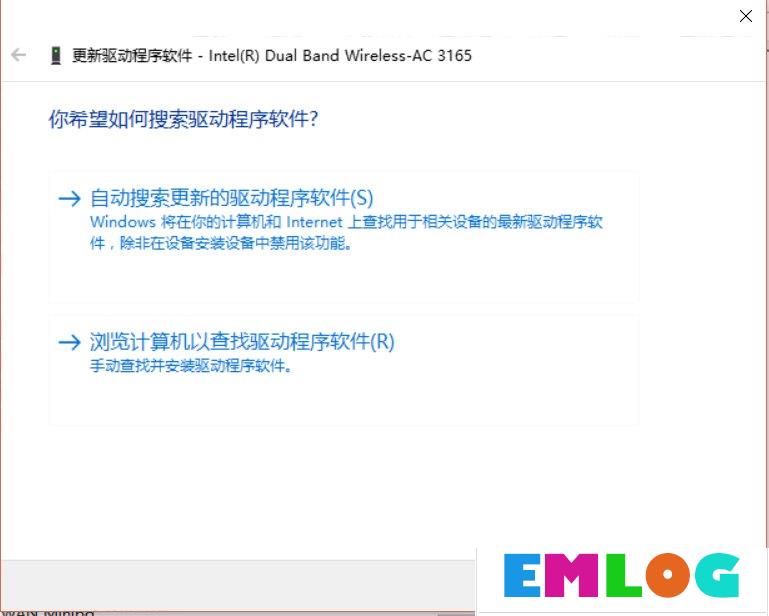 Win10创建WiFi热点时提示无法启动承载网络如何解决?