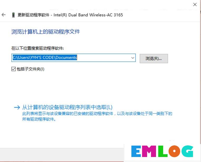 Win10创建WiFi热点时提示无法启动承载网络如何解决?