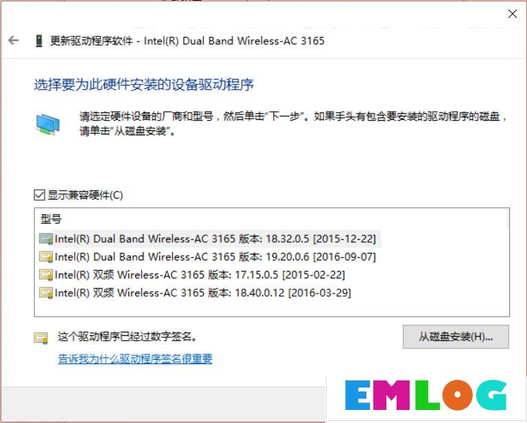 Win10创建WiFi热点时提示无法启动承载网络如何解决?