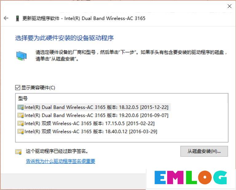 Win10创建WiFi热点时提示无法启动承载网络如何解决？