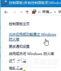 Win10系统提示“GeForce Experience遇到错误且必须关闭”怎么解决？