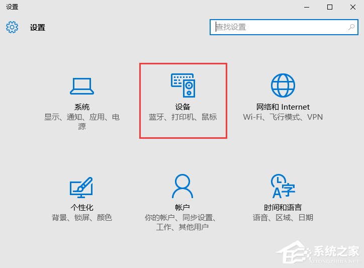 Win10系统光盘无法自动播放如何解决？