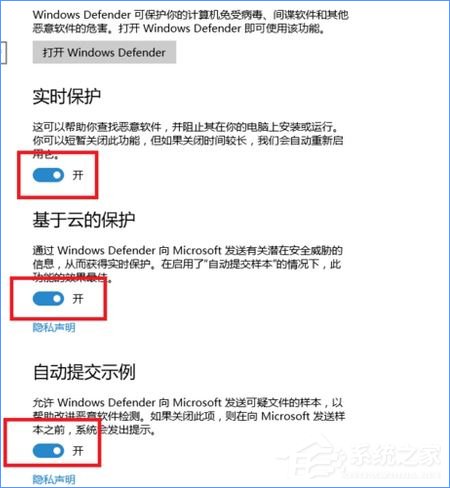 Windows10 defender提示“病毒和间谍软件定义更新失败”怎么办？