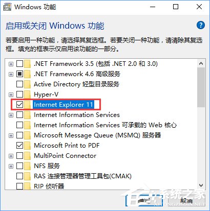 Win10系统如何禁止IE浏览器运行？