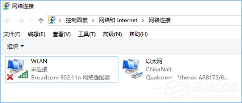 联想G410笔记本wifi和蓝牙都打不开怎么办？-电脑系统吧