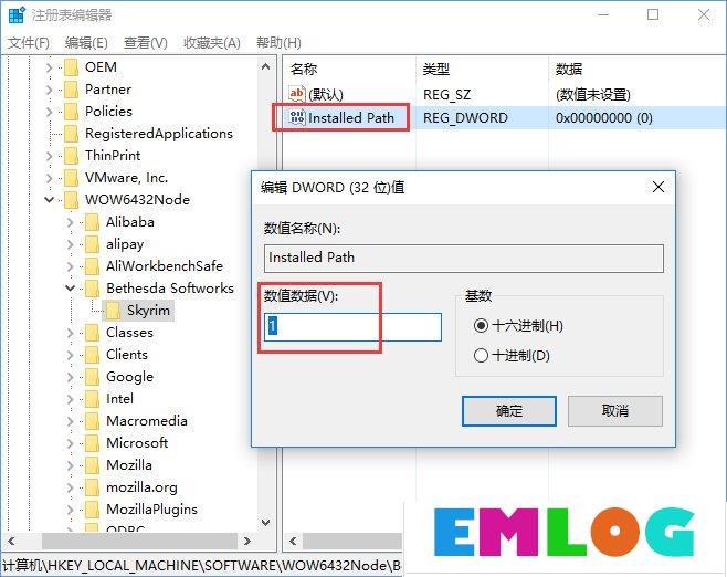 Win10上古卷轴5怎么设置全屏？上古卷轴5全屏不了的解决办法