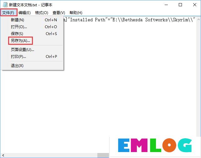 Win10上古卷轴5怎么设置全屏？上古卷轴5全屏不了的解决办法