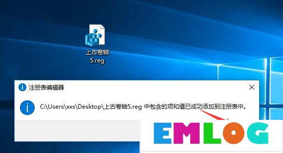 Win10上古卷轴5怎么设置全屏？上古卷轴5全屏不了的解决办法