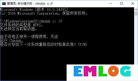 Win10系统下ntoskrnl.exe蓝屏的解决方法