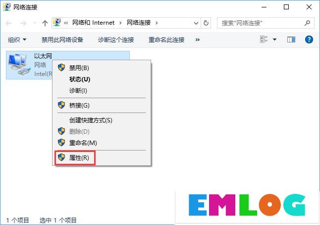 Win10系统无法激活报错“0xc0ea000a”怎么办？