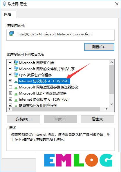 Win10系统无法激活报错“0xc0ea000a”怎么办？