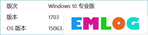 Win10创意者更新不显示文字的三种解决办法