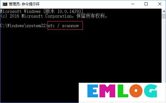 Win10创意者更新不显示文字的三种解决办法