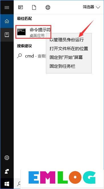 Win10创意者更新不显示文字的三种解决办法