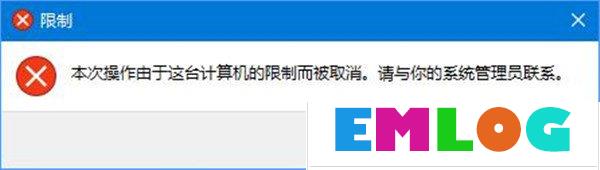 Win10如何禁用设置和控制面板？Win10阻止用户更改系统设置的方法