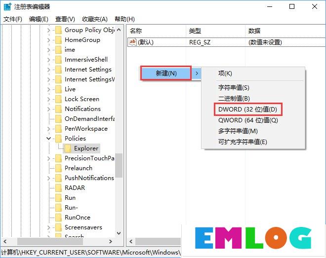 Win10如何禁用设置和控制面板？Win10阻止用户更改系统设置的方法