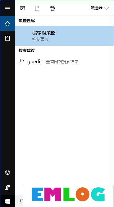 Windows10如何阻止用户从开始菜单卸载应用程序？