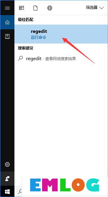 Windows10如何阻止用户从开始菜单卸载应用程序？