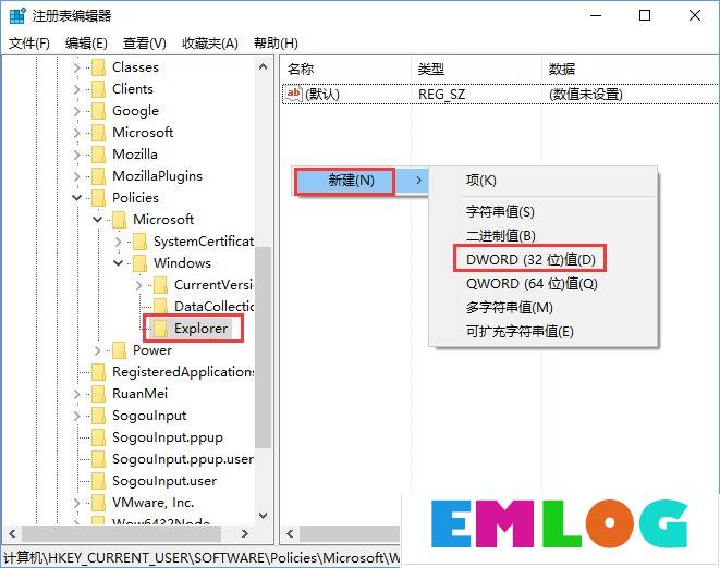 Windows10如何阻止用户从开始菜单卸载应用程序？