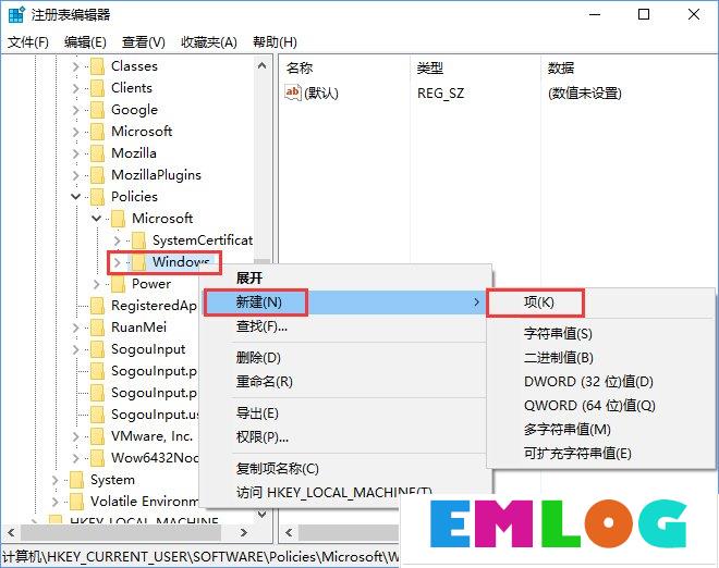 Windows10如何阻止用户从开始菜单卸载应用程序？