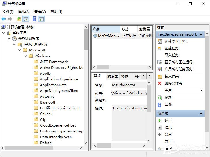 电脑显示已禁用IME且输入法打不出汉字怎么办？