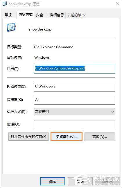 Win10显示桌面图标怎么创建？Win10显示桌面按钮如何添加？