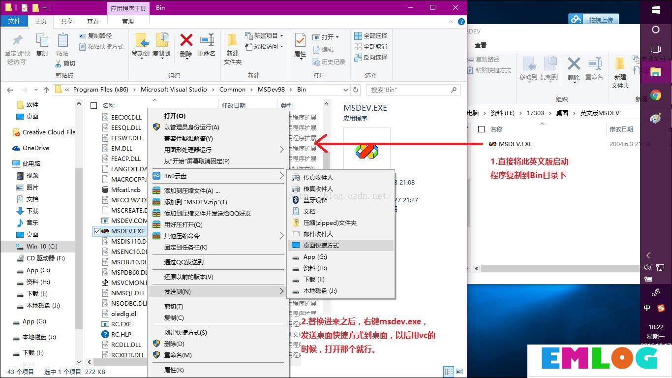 VC++6.0安装后无法在Win10系统中正常启动怎么修复？