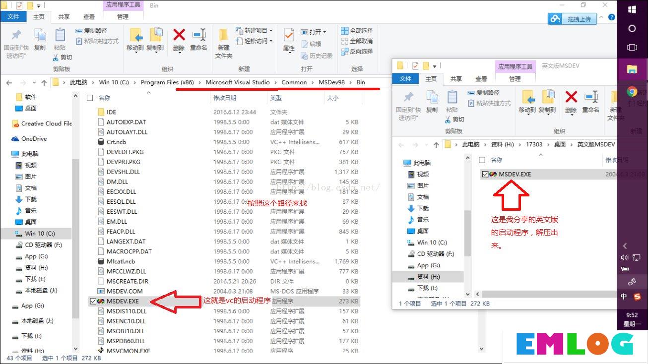 VC++6.0安装后无法在Win10系统中正常启动怎么修复？